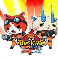 妖怪ウォッチバスターズ完全攻略