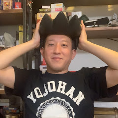 サバンナ高橋/しげおチャンネル