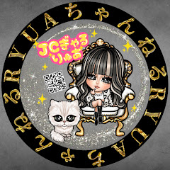 Ryuaちゃんねる♡JCギャル♡初代KOGYARU専属モデル