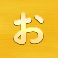 Bulk buy collector 「大人買いコレクター」