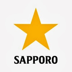 サッポロビール （Sapporobeer）