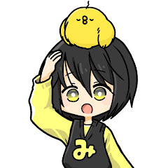 みつきの秘密基地