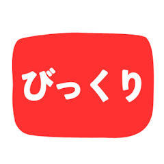 これが見たい【芸能】