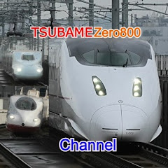 つばめ 乗り物旅行チャンネル