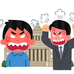 日本ブチギレ政治【ネットの反応】