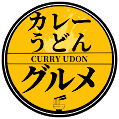 一般社団法人　日本カレーうどん協会 