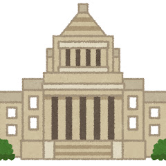 きたむら日本保守政治研究室