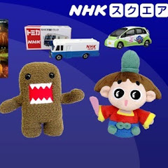 NHKスクエア【公式】