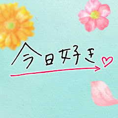 ABEMA 今日、好きになりました。【公式】